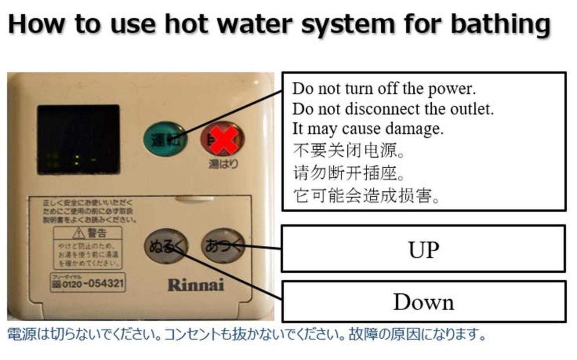 Haimu Shanzerize Sapporo Exteriör bild