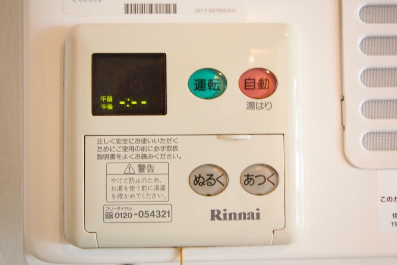 Haimu Shanzerize Sapporo Exteriör bild
